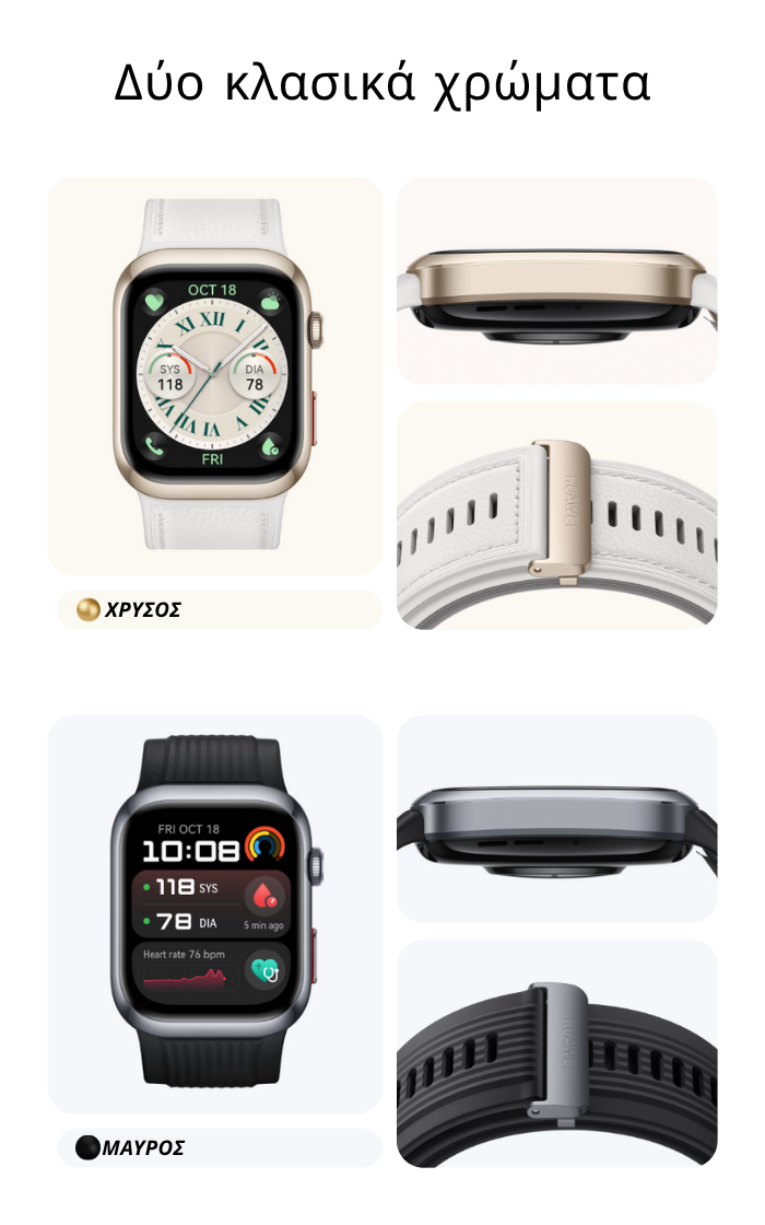 Smartwatch Y68 | Έξυπνος Έλεγχος